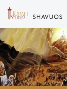 Catalog_TS-Shavuos