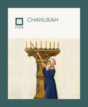 IYUN CHANUKAH IMAGE