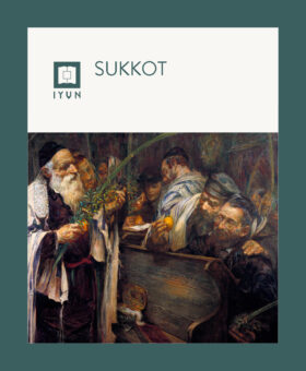 IYUN SUKKOT Image