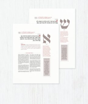 Mishna Catalog