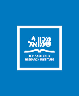 Yud Gimmel Midos (Sources) 1