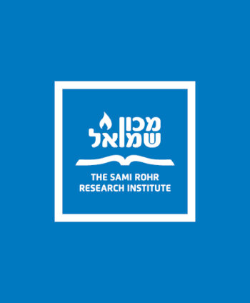 Human Disabilities and Halachic Sensibilities