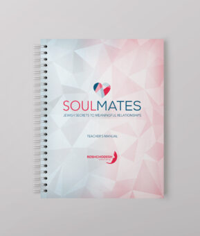 Soulmates-TM