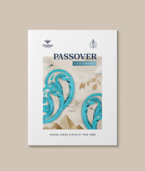 purim_and_pesach_cover_catalog