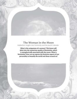 The Woman in the Moon – Adar I