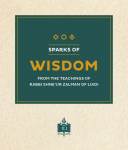 SOW_alter-rebbe-thumbnail_510x600