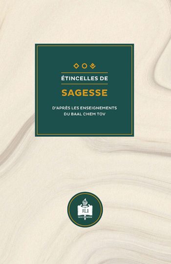 Haï Elloul - Brochures Étincelles de sagesse