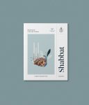 Shabbat-Catalog-83-with-background