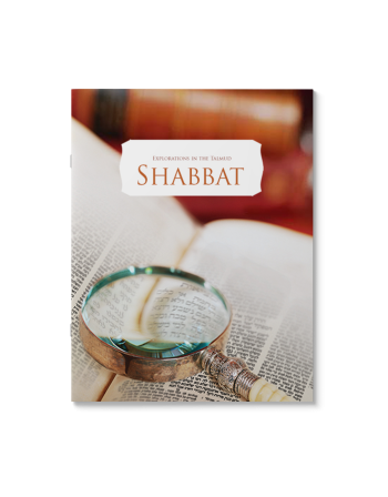 MyShiur: Shabbat