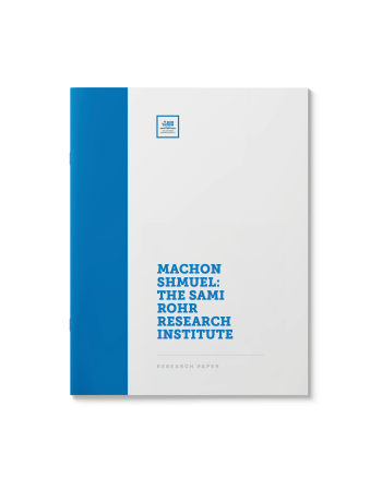 Machon Shmuel: The Sami Rohr Research Institute