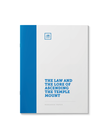 The Law and the Lore of Ascending the Temple Mount