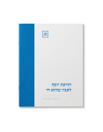 MSHEL
