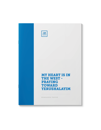 My Heart Is in the West - Praying Toward Yerushalayim