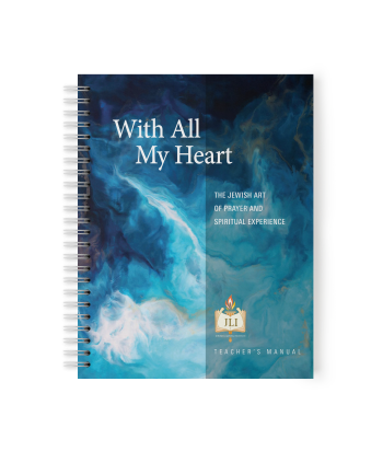 With All My Heart: The Jewish Art of Prayer and Spiritual Experience